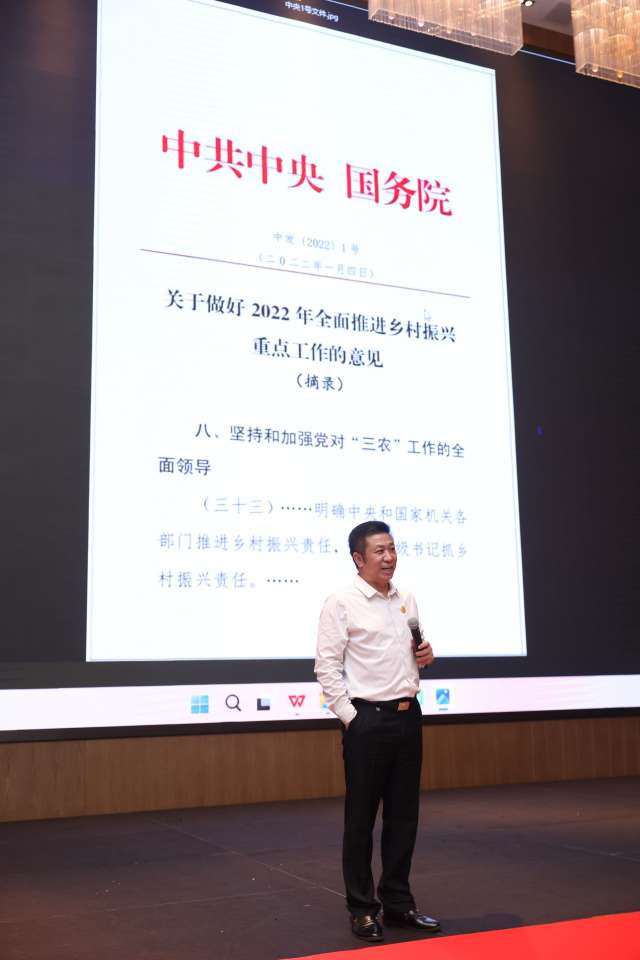 图片[14]-凝心聚族脉 笃行启新程｜世界杨氏联谊总会第五届换届暨城乡产业融合促经济发展大会在福州长乐圆满举办-华闻时空