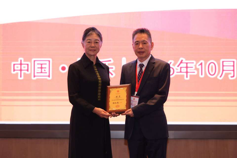 图片[4]-凝心聚族脉 笃行启新程｜世界杨氏联谊总会第五届换届暨城乡产业融合促经济发展大会在福州长乐圆满举办-华闻时空