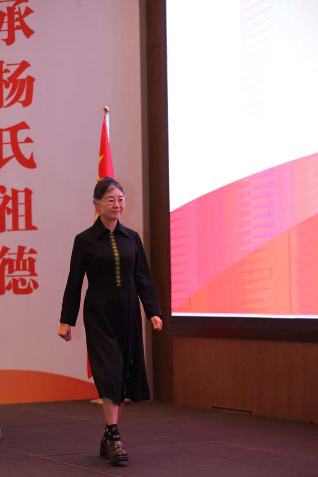 图片[3]-凝心聚族脉 笃行启新程｜世界杨氏联谊总会第五届换届暨城乡产业融合促经济发展大会在福州长乐圆满举办-华闻时空