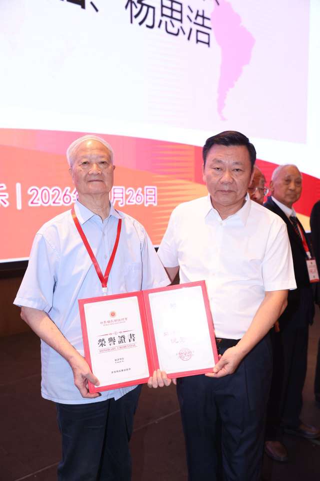 图片[30]-凝心聚族脉 笃行启新程｜世界杨氏联谊总会第五届换届暨城乡产业融合促经济发展大会在福州长乐圆满举办-华闻时空