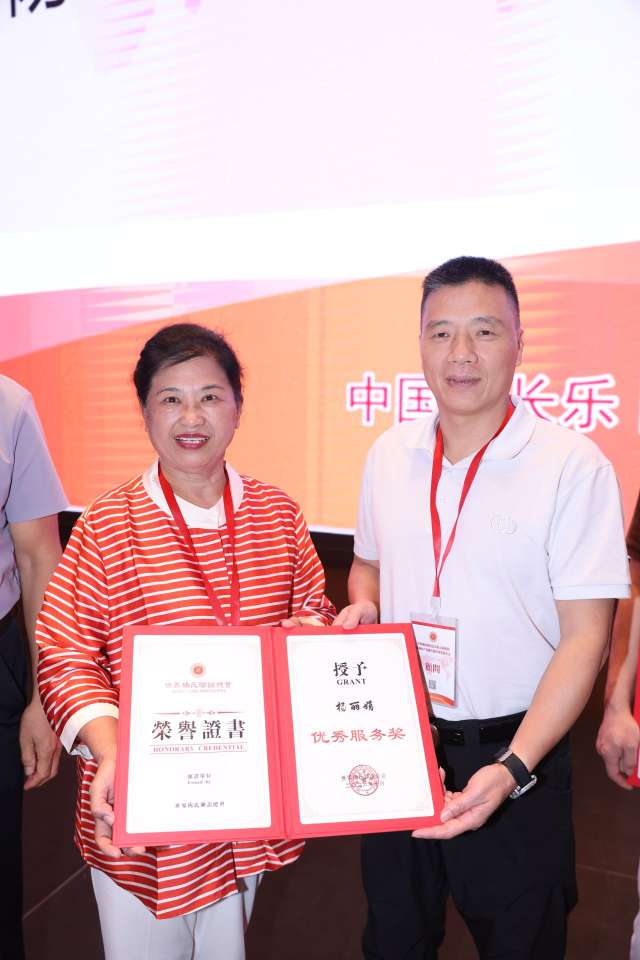图片[28]-凝心聚族脉 笃行启新程｜世界杨氏联谊总会第五届换届暨城乡产业融合促经济发展大会在福州长乐圆满举办-华闻时空
