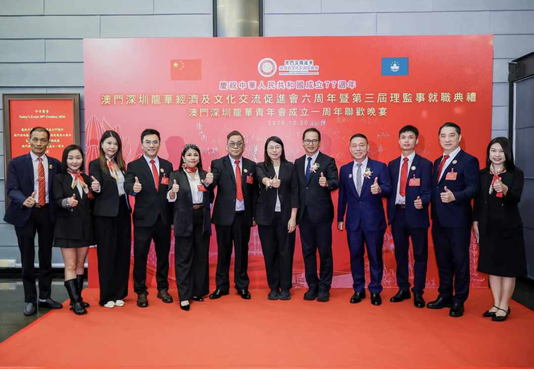 图片[14]-龍華會六周年暨第三屆理監事就職、青年會成立一周年聯歡-华闻时空