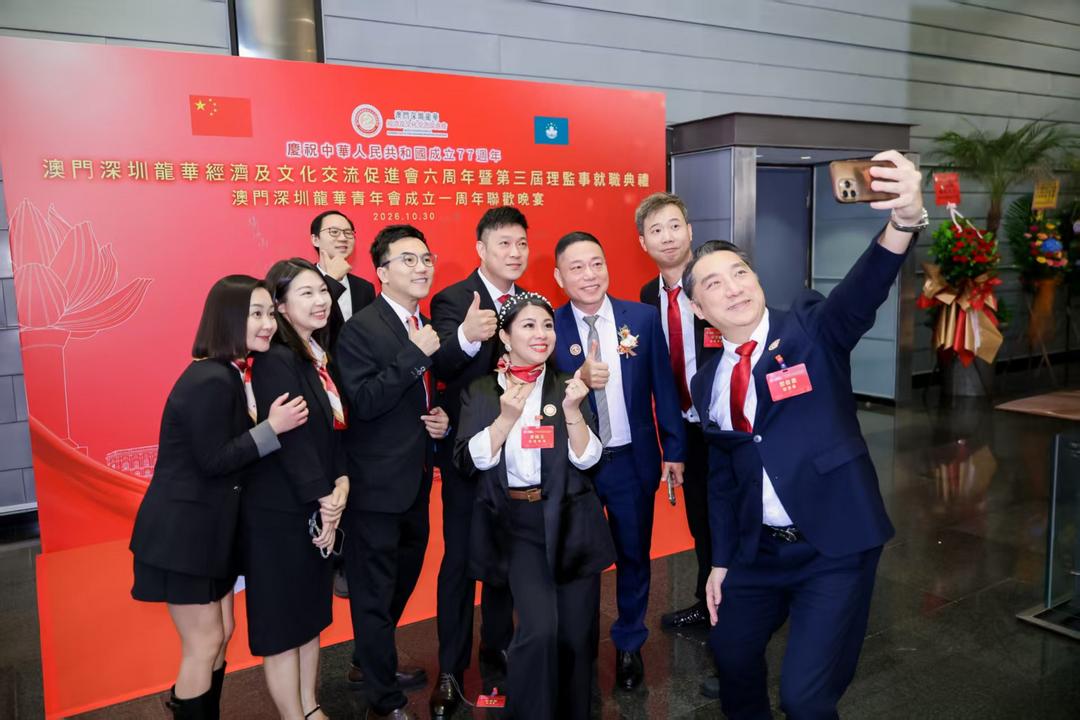 图片[10]-龍華會六周年暨第三屆理監事就職、青年會成立一周年聯歡-华闻时空