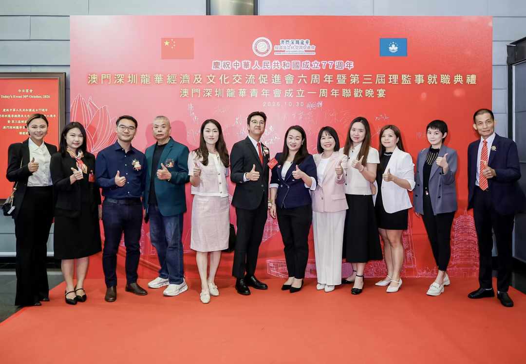 图片[16]-龍華會六周年暨第三屆理監事就職、青年會成立一周年聯歡-华闻时空