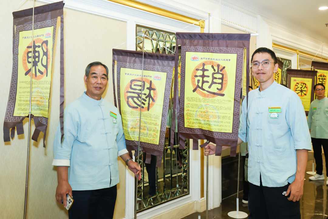 图片[22]-澳門百家姓氏族文化促進會成立暨首屆理監事就職典禮圓滿舉行-华闻时空