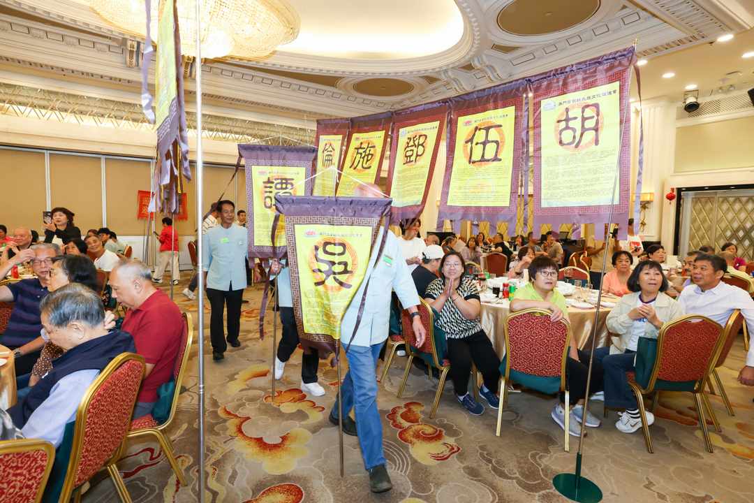 图片[26]-澳門百家姓氏族文化促進會成立暨首屆理監事就職典禮圓滿舉行-华闻时空