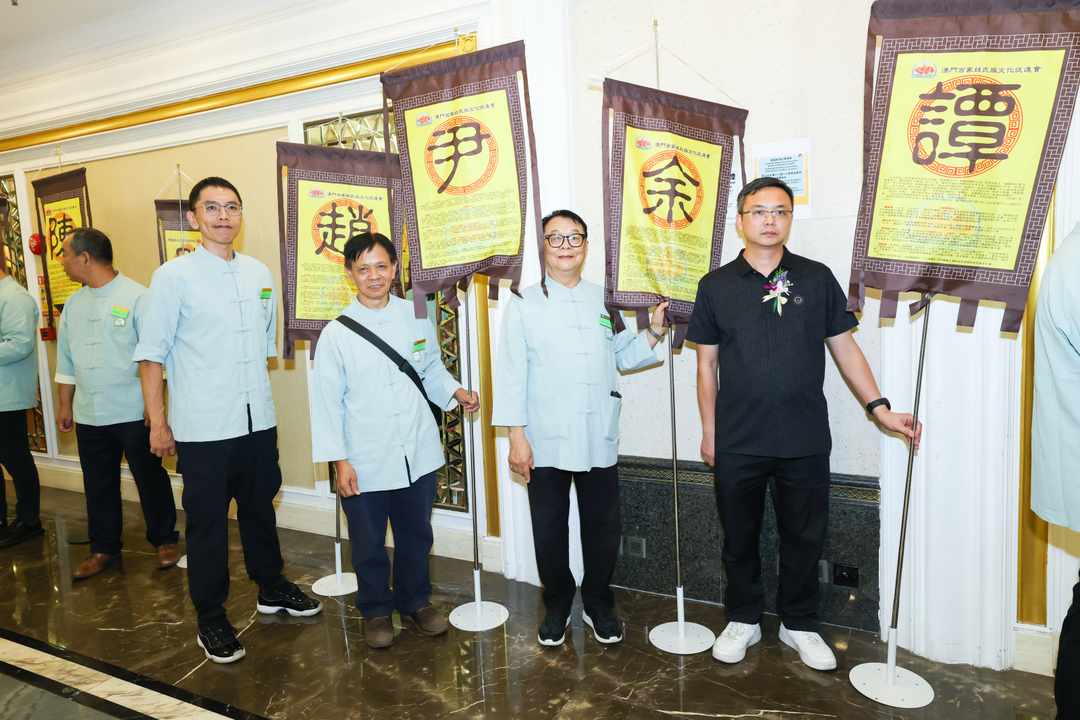 图片[18]-澳門百家姓氏族文化促進會成立暨首屆理監事就職典禮圓滿舉行-华闻时空