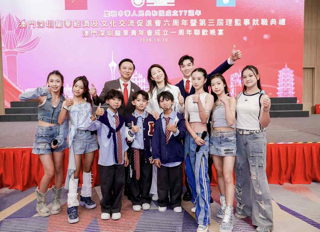 图片[9]-龍華會六周年暨第三屆理監事就職、青年會成立一周年聯歡-华闻时空