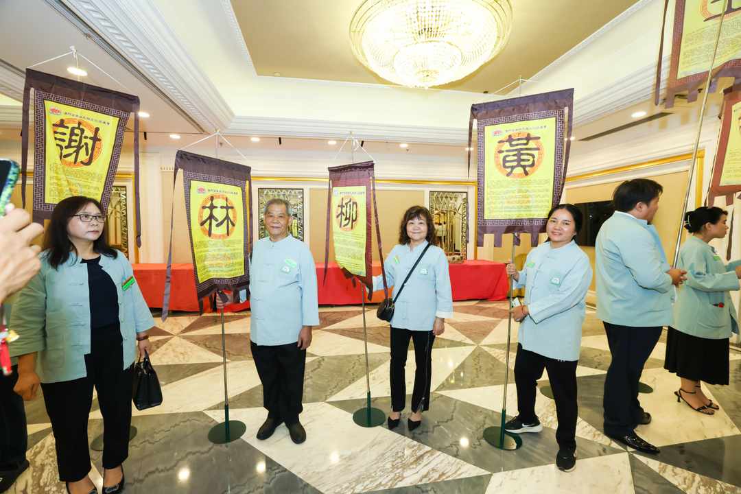 图片[19]-澳門百家姓氏族文化促進會成立暨首屆理監事就職典禮圓滿舉行-华闻时空