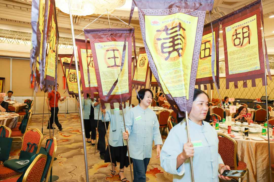 图片[25]-澳門百家姓氏族文化促進會成立暨首屆理監事就職典禮圓滿舉行-华闻时空