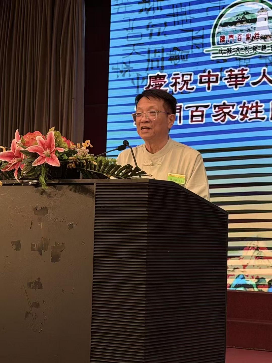 图片[10]-澳門百家姓氏族文化促進會成立暨首屆理監事就職典禮圓滿舉行-华闻时空