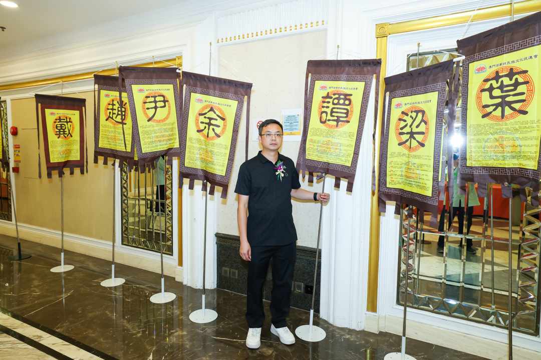 图片[16]-澳門百家姓氏族文化促進會成立暨首屆理監事就職典禮圓滿舉行-华闻时空