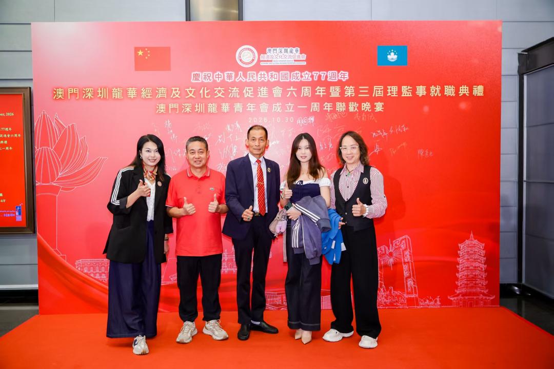 图片[11]-龍華會六周年暨第三屆理監事就職、青年會成立一周年聯歡-华闻时空