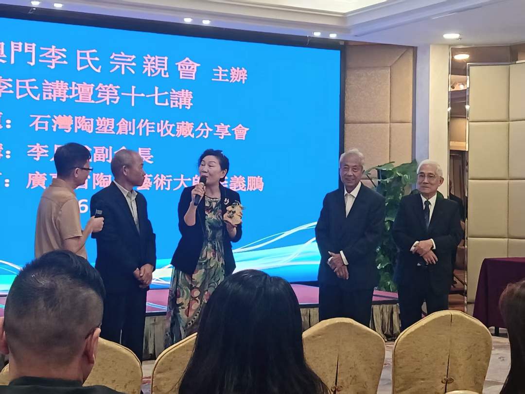 图片[11]-傳承嶺南非遺 澳門李氏宗親會「李氏講壇」第十七講圓滿舉行-华闻时空