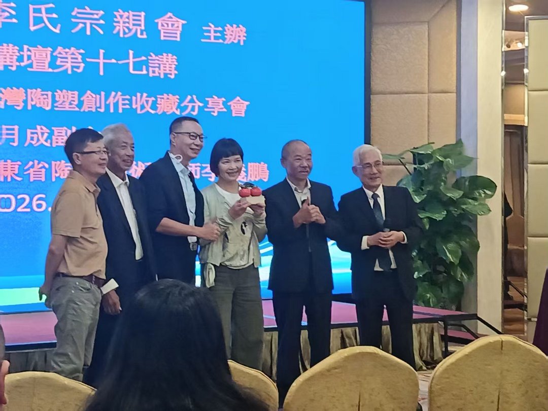 图片[10]-傳承嶺南非遺 澳門李氏宗親會「李氏講壇」第十七講圓滿舉行-华闻时空