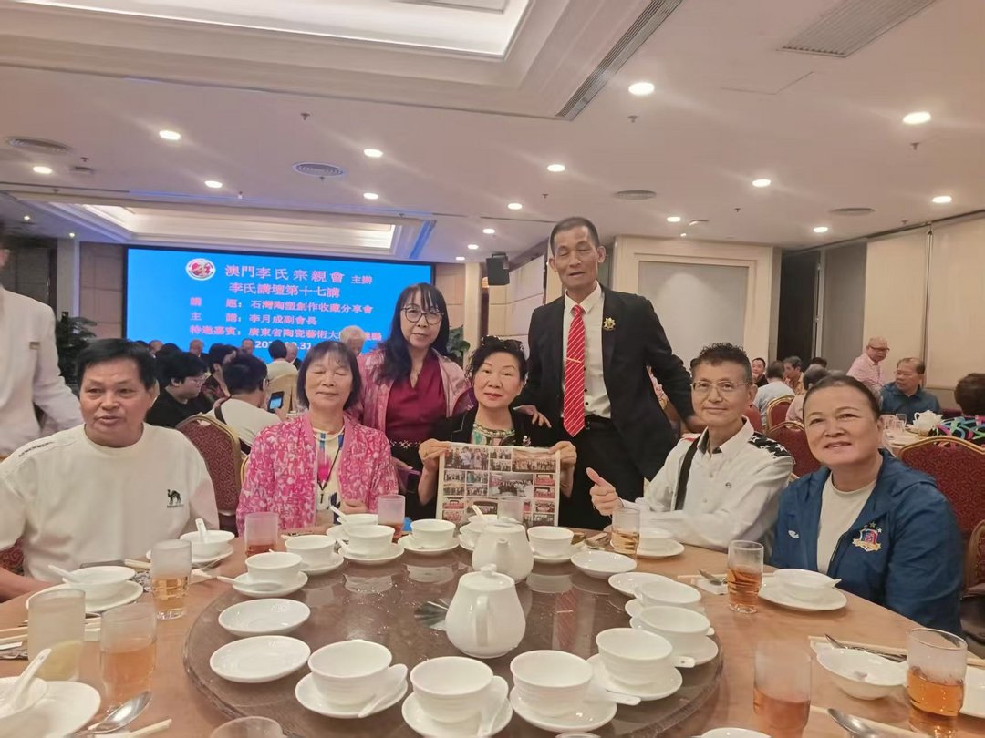 图片[17]-傳承嶺南非遺 澳門李氏宗親會「李氏講壇」第十七講圓滿舉行-华闻时空