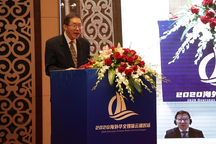华媒强音!56家华媒齐聚"云端",携手共话"疫"担当