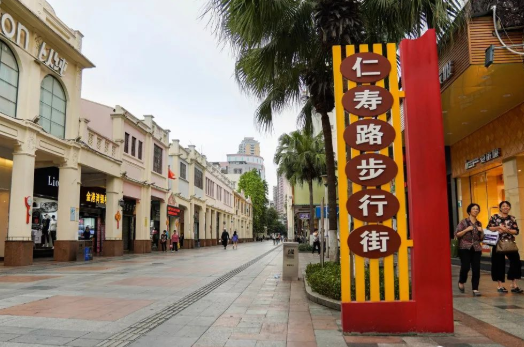 新会步行街获评省级示范特色步行街(商圈)_Россия_新闻_华人