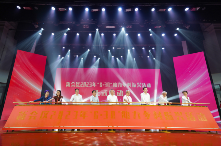 新会区这场慈善会广施集亿,共襄善举!这场慈善晚会筹集慈善捐款(物)超1.08亿元,再创新高_全球_新闻_华人头条